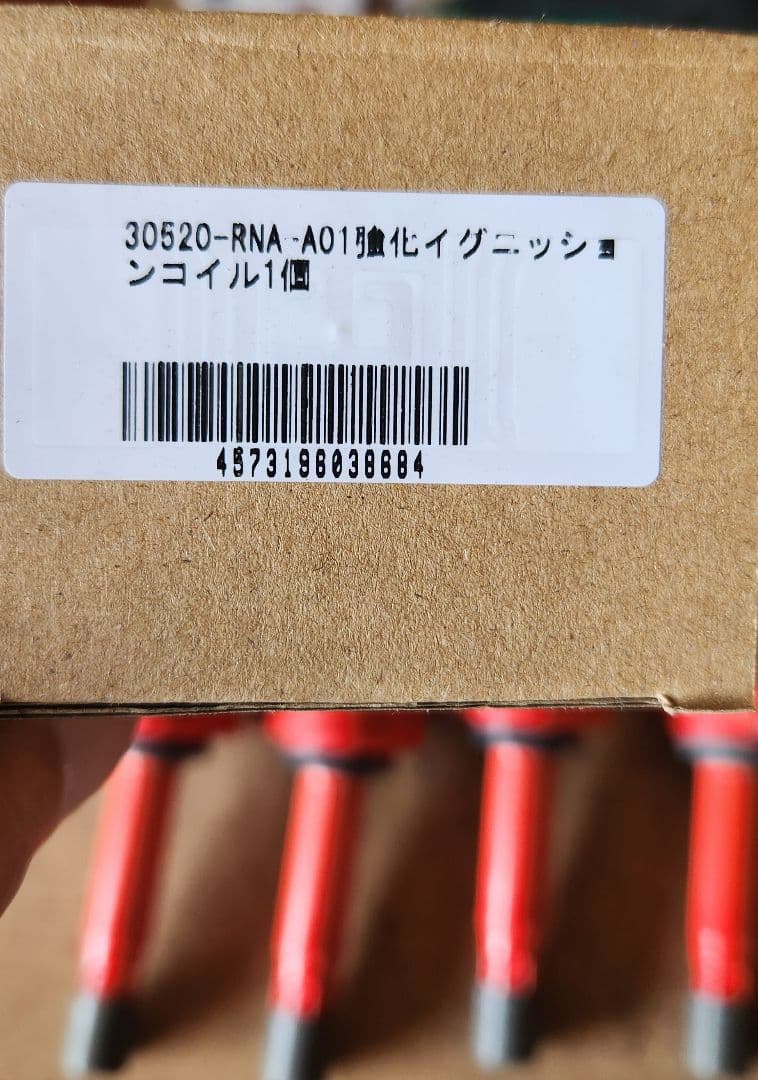 イグニッションコイル 4個セット　ホンダ　RK ステップワゴン