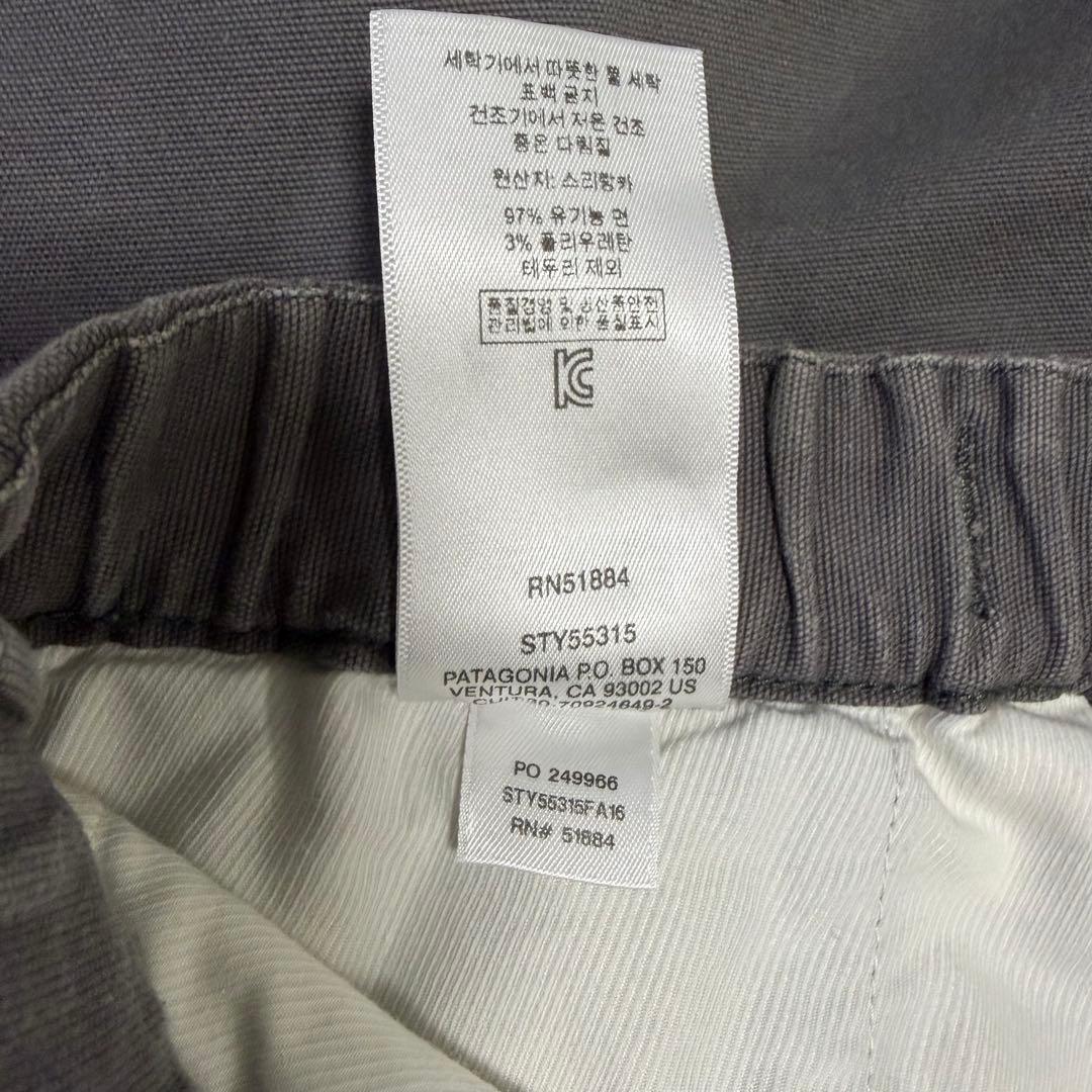 patagonia グレーPerformance GI IV パンツ ボトム M