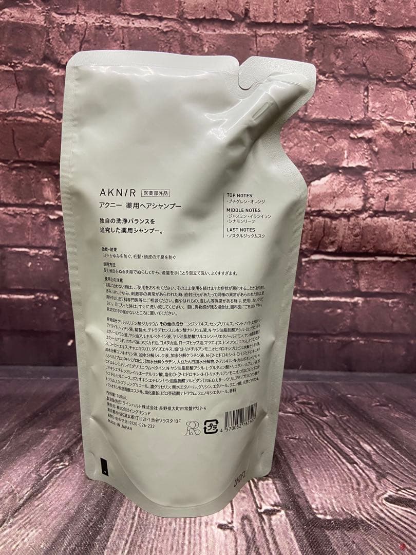 AKNIR アクニー　薬用 シャンプー トリートメント　セット