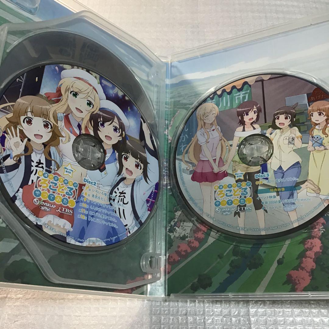 普通の女子校生が【ろこどる】やってみた。 Blu-ray BOX〈3枚組〉