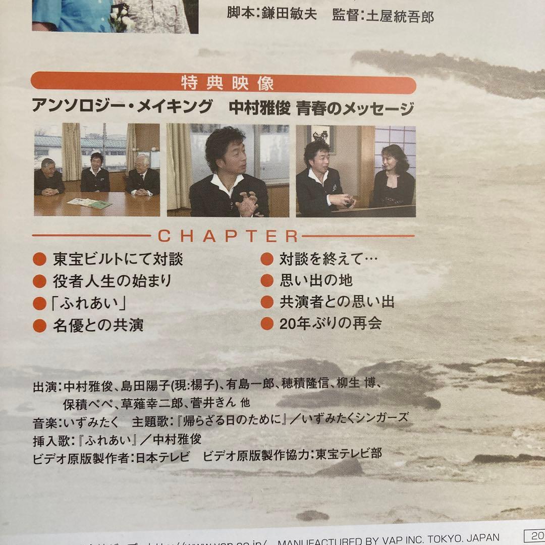 われら青春！DVD-BOX〈6枚組〉未使用に近い：美品