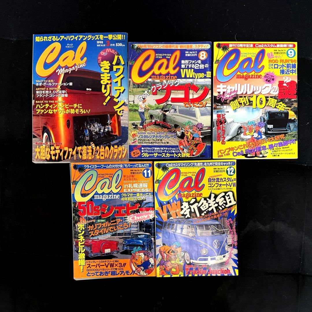 当時物Cal magazineキャルマガジン 1990年代 雑誌8冊ヴィンテージ