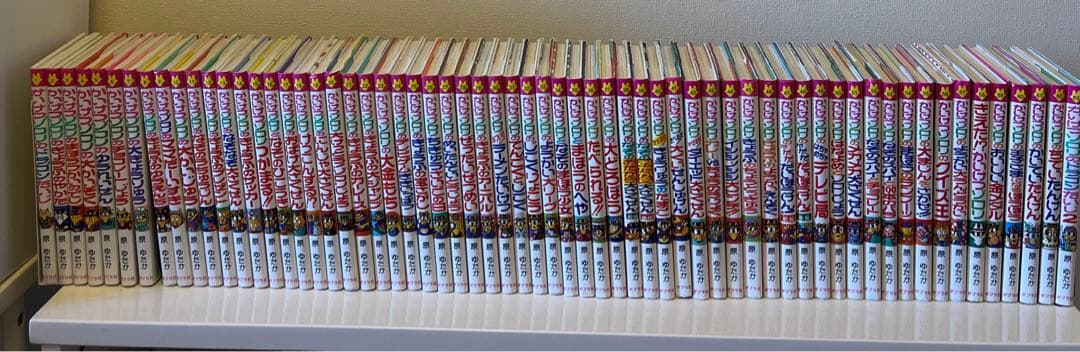 め*い様 かいけつゾロリシリーズ1-63 63冊　お値引き可能