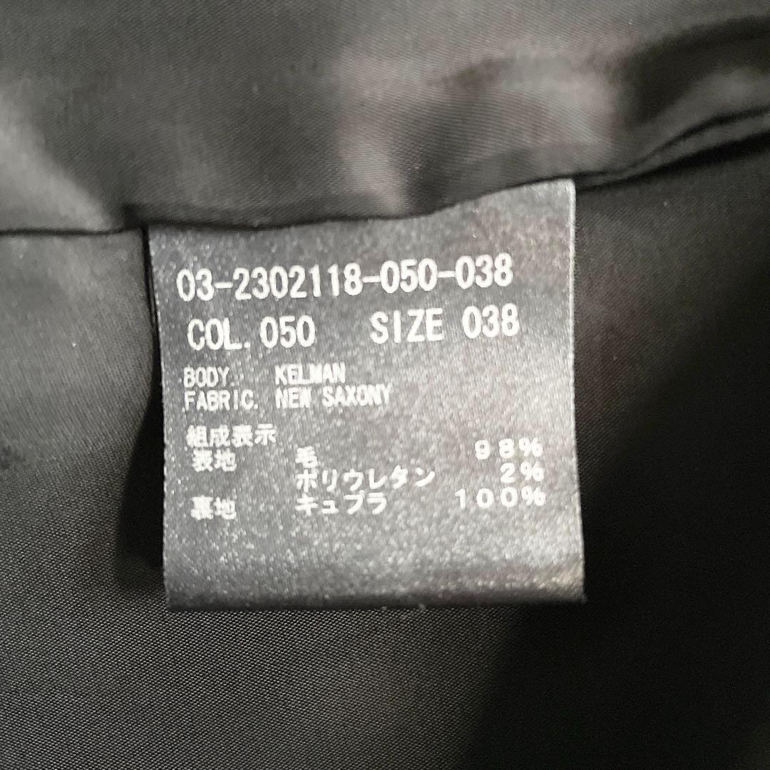 【極美品】セオリーリュクス　ベルト付トレンチ ジレ　ロング　定価75,900円