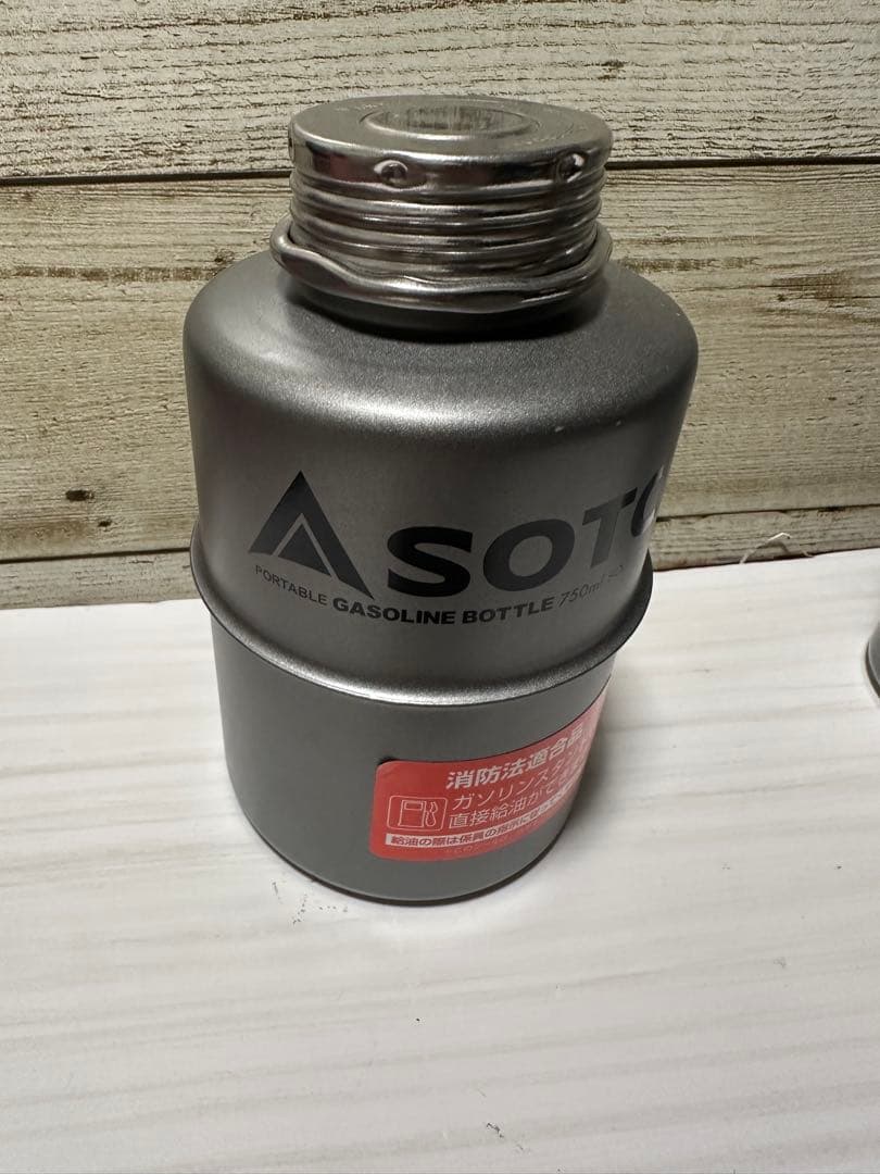 soto mukaストーブ sod-371 新品未使用 おまけ付き
