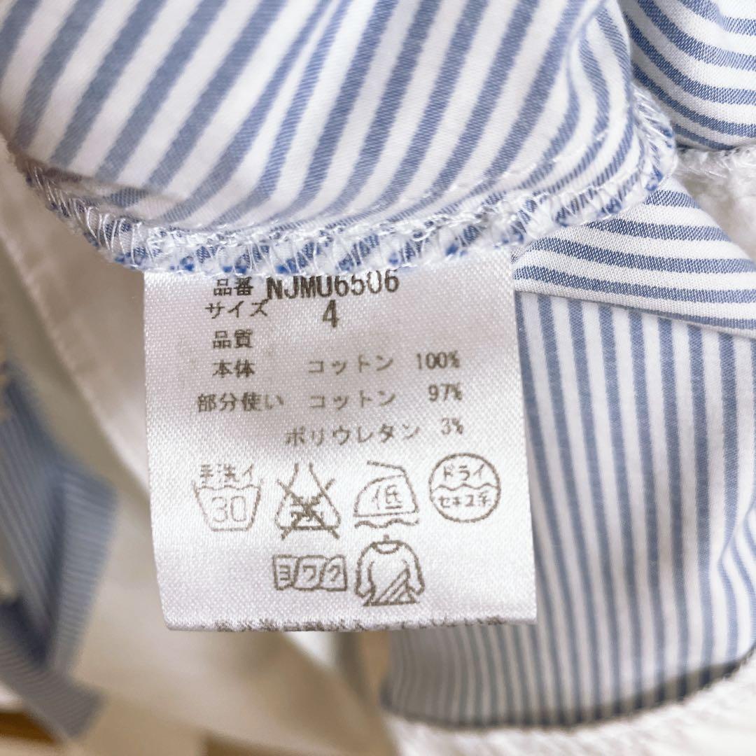 ケイトスペード　Aラインシャツノースリーブロングワンピース　ブルー