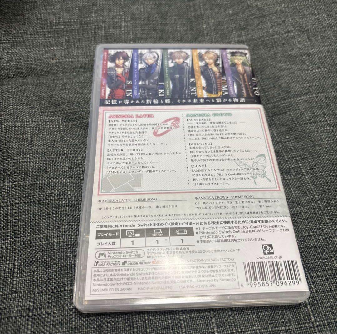 AMNESIA LATER×CROWD for Nintendo Switch