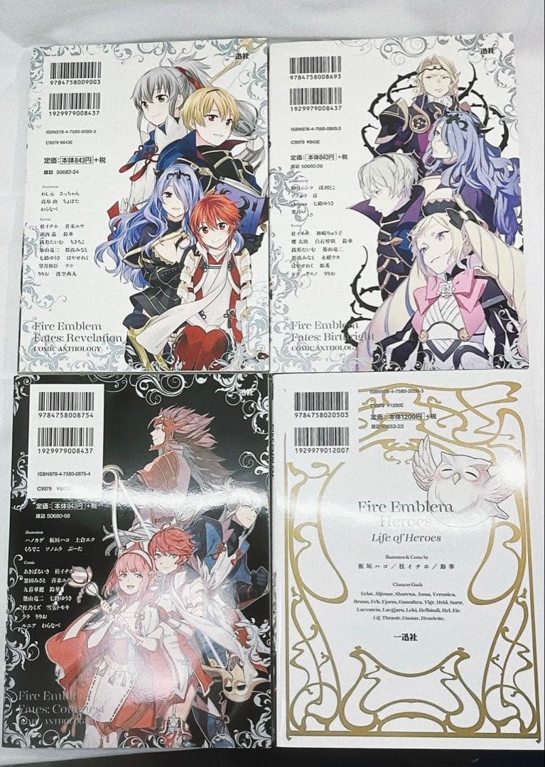 [6958] 【初版】ファイアーエムブレム アンソロジー　12冊セット
