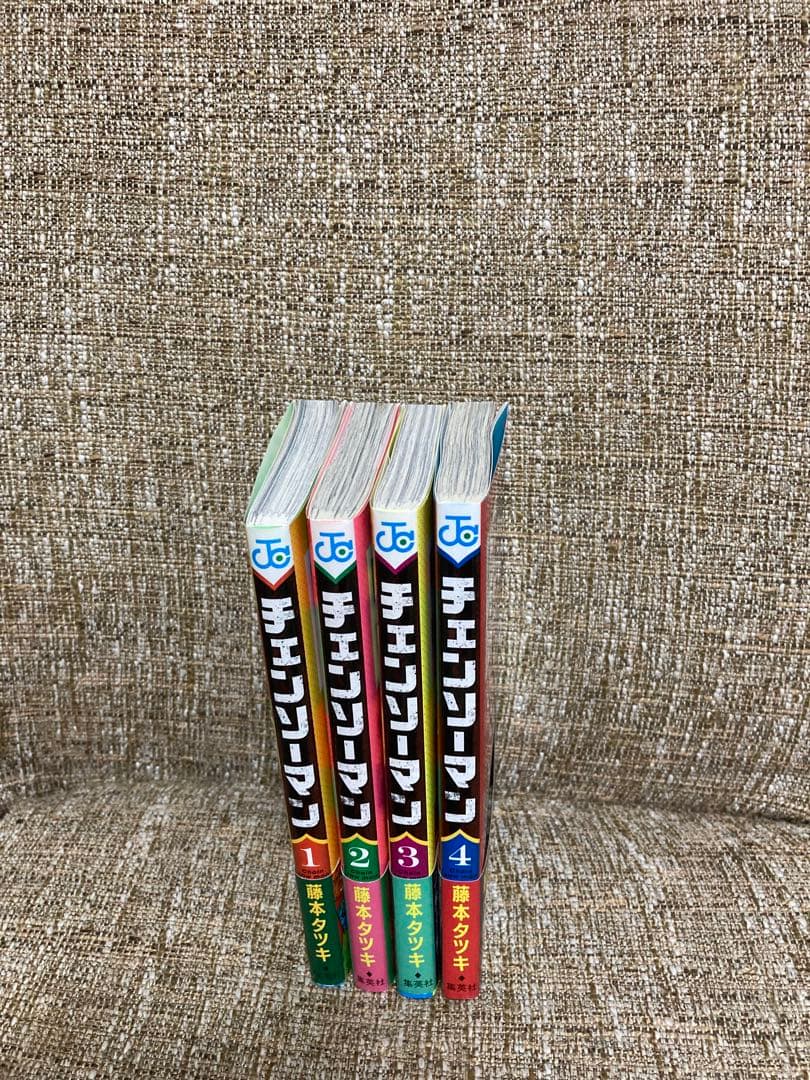 チェンソーマン 1-4巻 初版