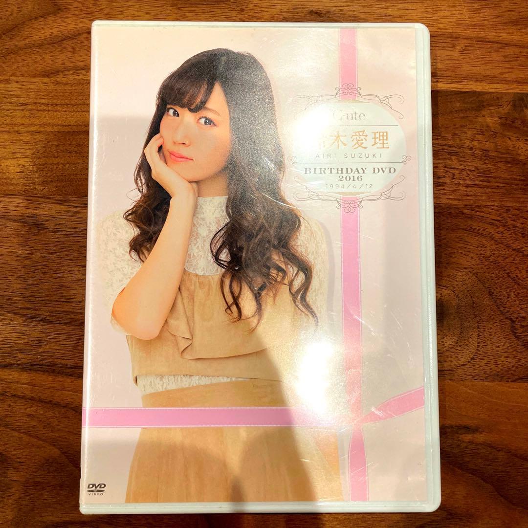 鈴木愛理　ライブDVD・Blu-ray 3作品