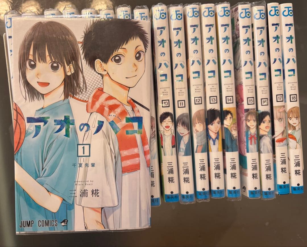 アオのハコ 全18巻セット