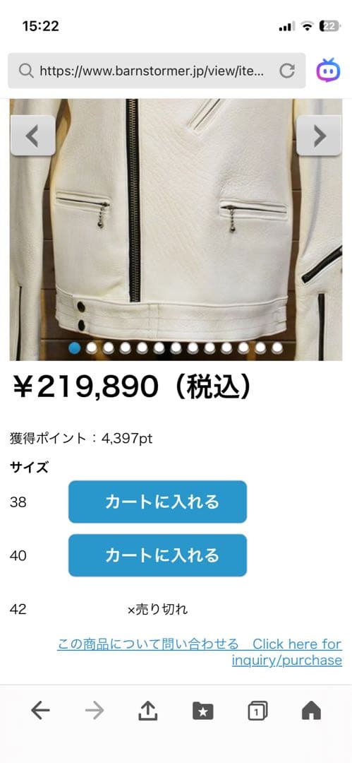 【顕著な価格設定】ファインクリーク クラブマン ディア アイボリー サイズ42