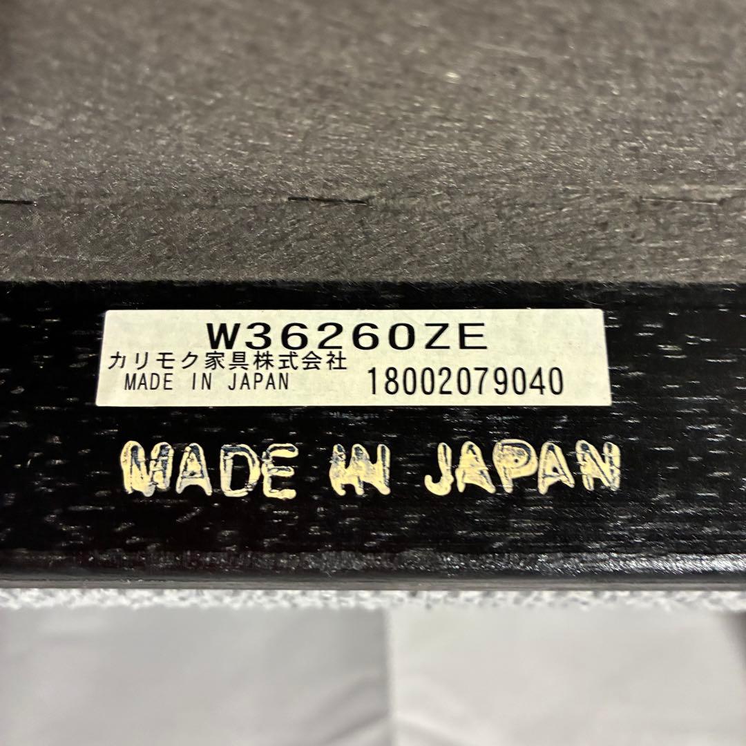カリモク60　Kチェア　1シーター　ミストグレー