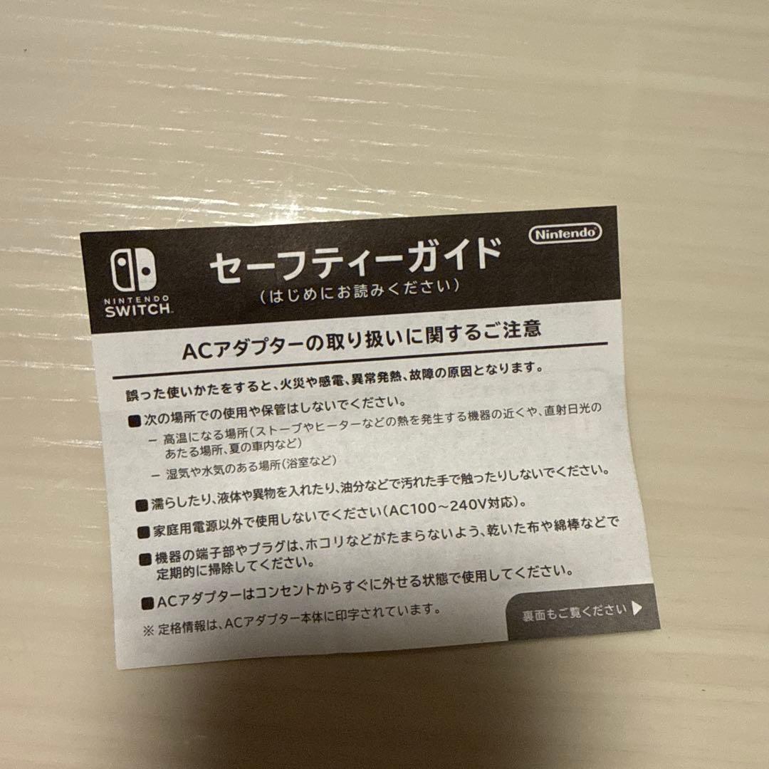 【完品/動作確認済】Nintendo Switch 本体青/赤Joy-Con付き