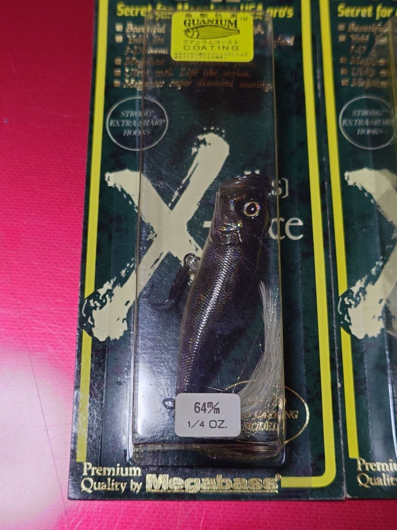 メガバス POP-Xセット レアカラー美品