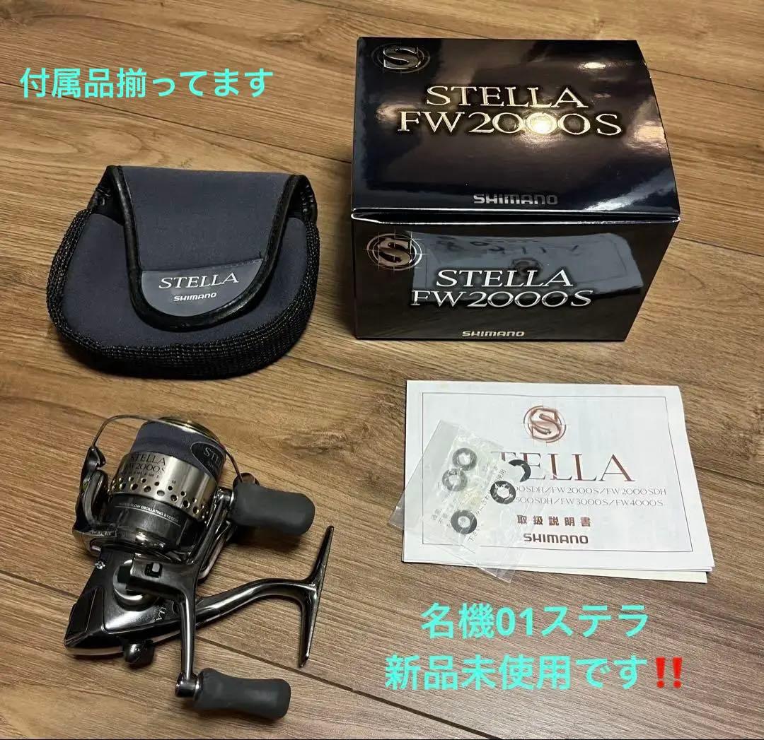 竹田 諒佑様 リクエスト 2点 まとめ商品