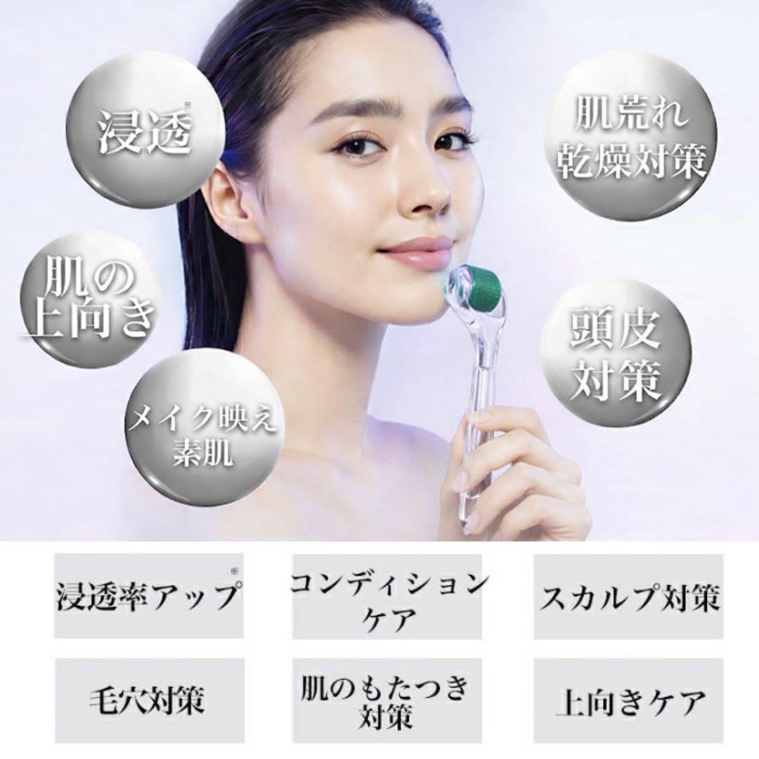 kirakira　高純度リジュラン、ダーマローラー