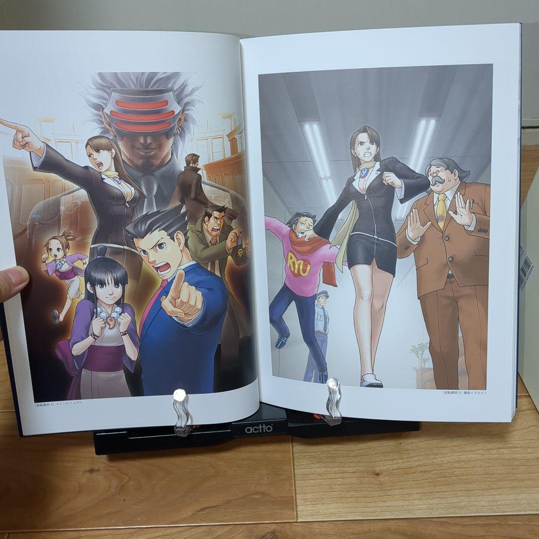 逆転裁判画集 THE ART OF GYAKUTENSAIBAN