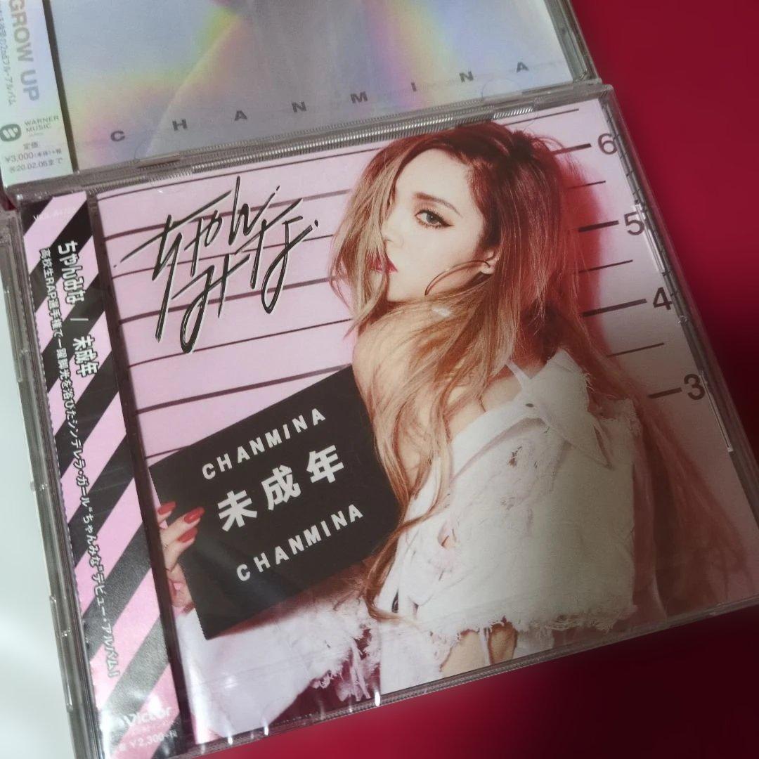 未成年/NEVER GROW UP/ハレンチ/NAKED 4枚セット　新品未開封