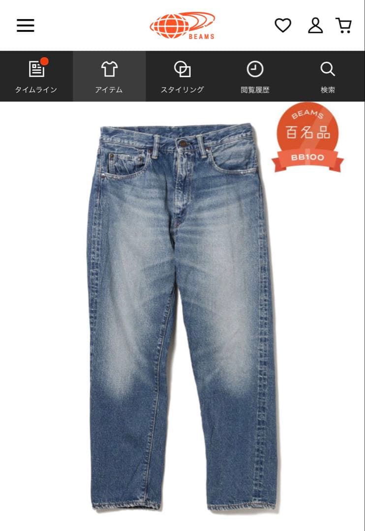 BEAMS PLUS【別注】WAREHOUSE Lot.1105