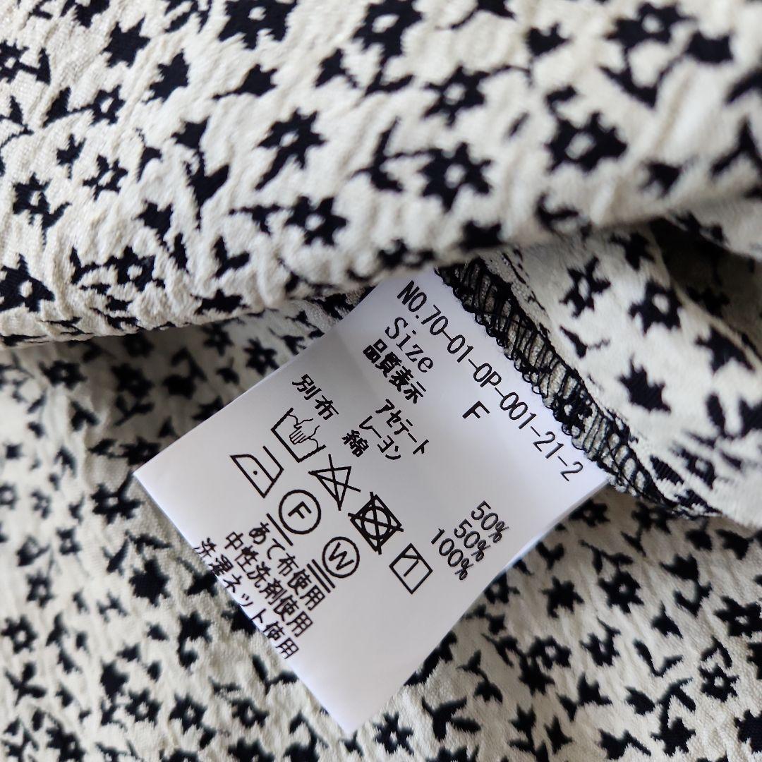 fig London Louisa　dress