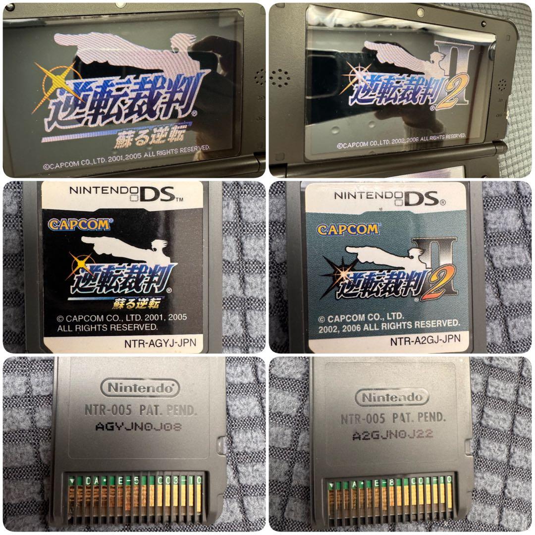 逆転裁判シリーズ　マリオ　クロノ・トリガー　DS・3DSソフト　まとめ売り