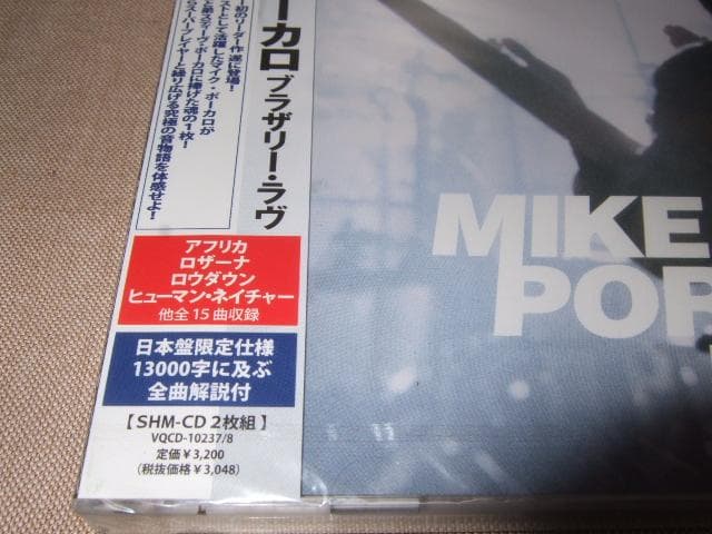 MIKE PORCARO,TOTO,新品,AOR,スティーヴ・ガッド,2CD