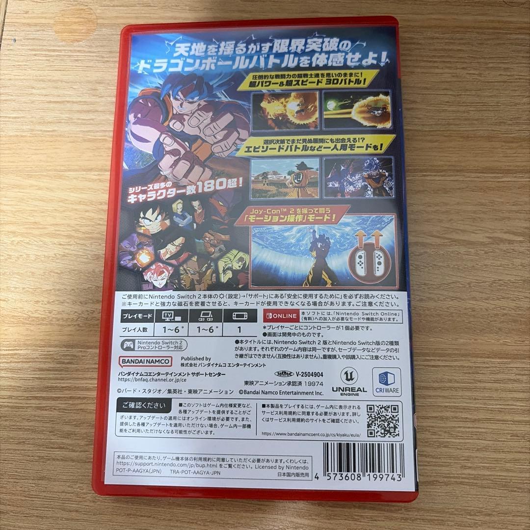 ドラゴンボール sparking zero