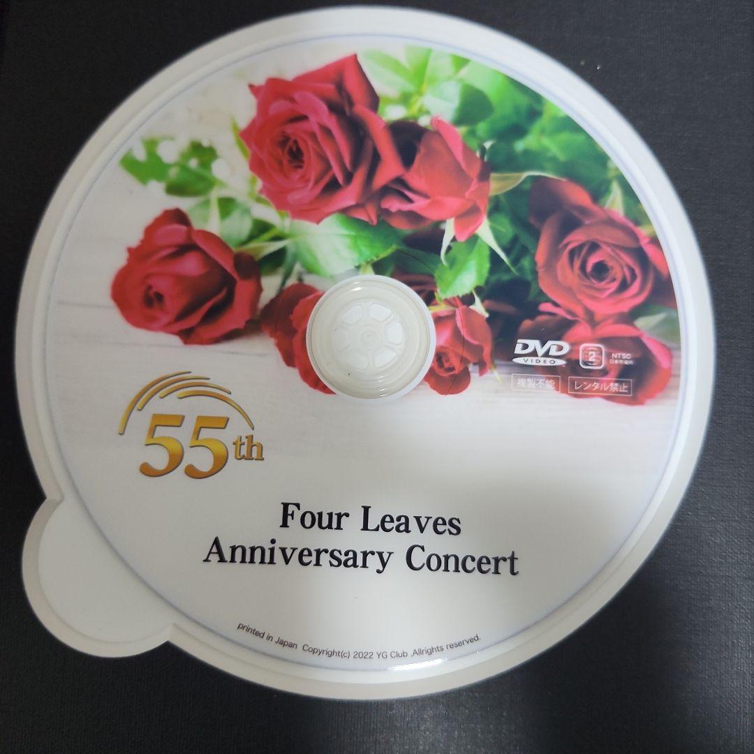 フォーリーブス　55th anniversary concert DVD