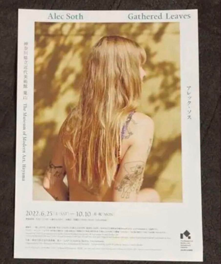 特典アリ‼️ 絶版‼️ Alec Soth 写真集
