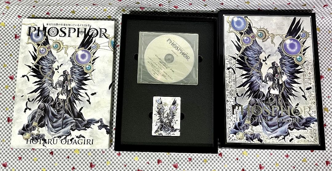 裏切りは僕の名前を知っている DVD 画集 漫画 付録