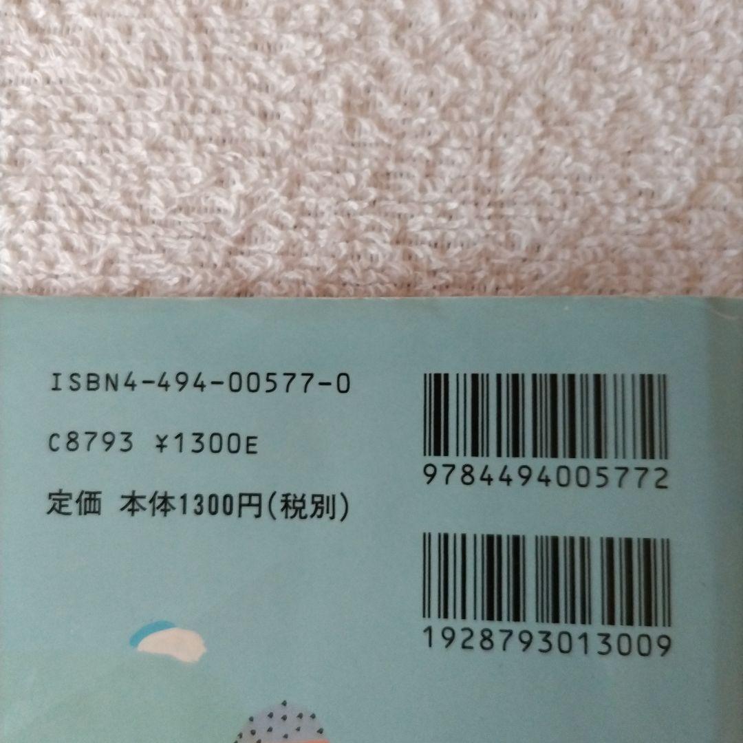 絵本・児童書 12冊セット 中川ひろたか