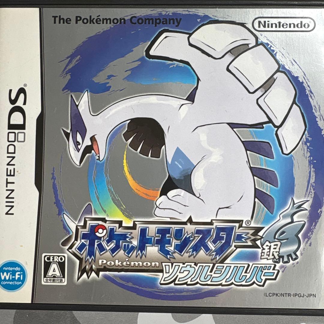 ポケットモンスター ソウルシルバー & ハートゴールド セット