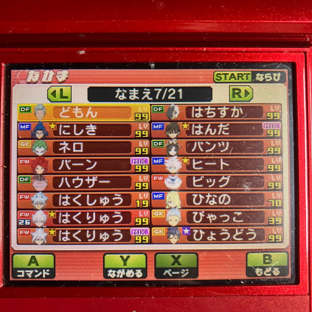 3DS イナズマイレブンGO ギャラクシー ビックバン ソフトのみ