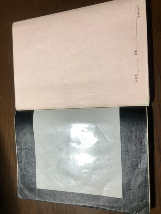 鉄緑会　英語　数学　高3　確認シリーズ