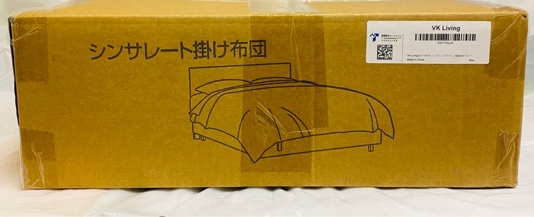 【新品】掛け布団 シンサレート　暖かい シングル エアロゲル　150x210