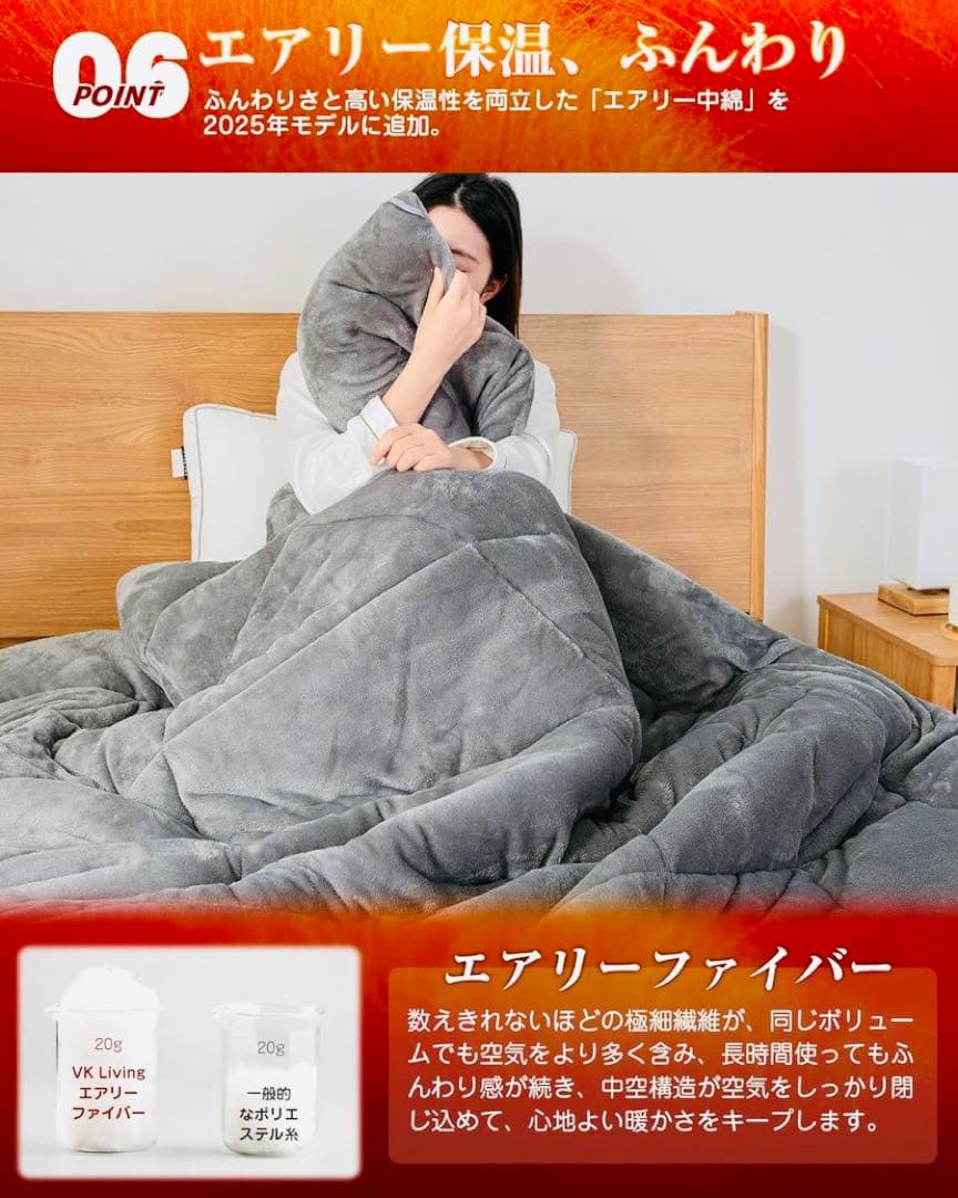【新品】掛け布団 シンサレート　暖かい シングル エアロゲル　150x210