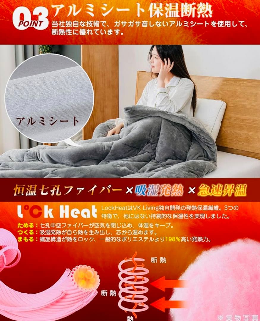 【新品】掛け布団 シンサレート　暖かい シングル エアロゲル　150x210