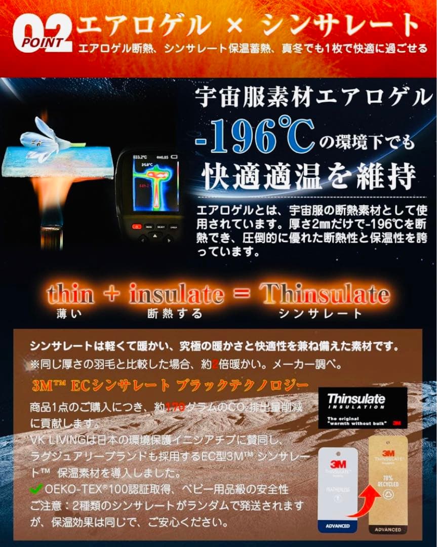【新品】掛け布団 シンサレート　暖かい シングル エアロゲル　150x210