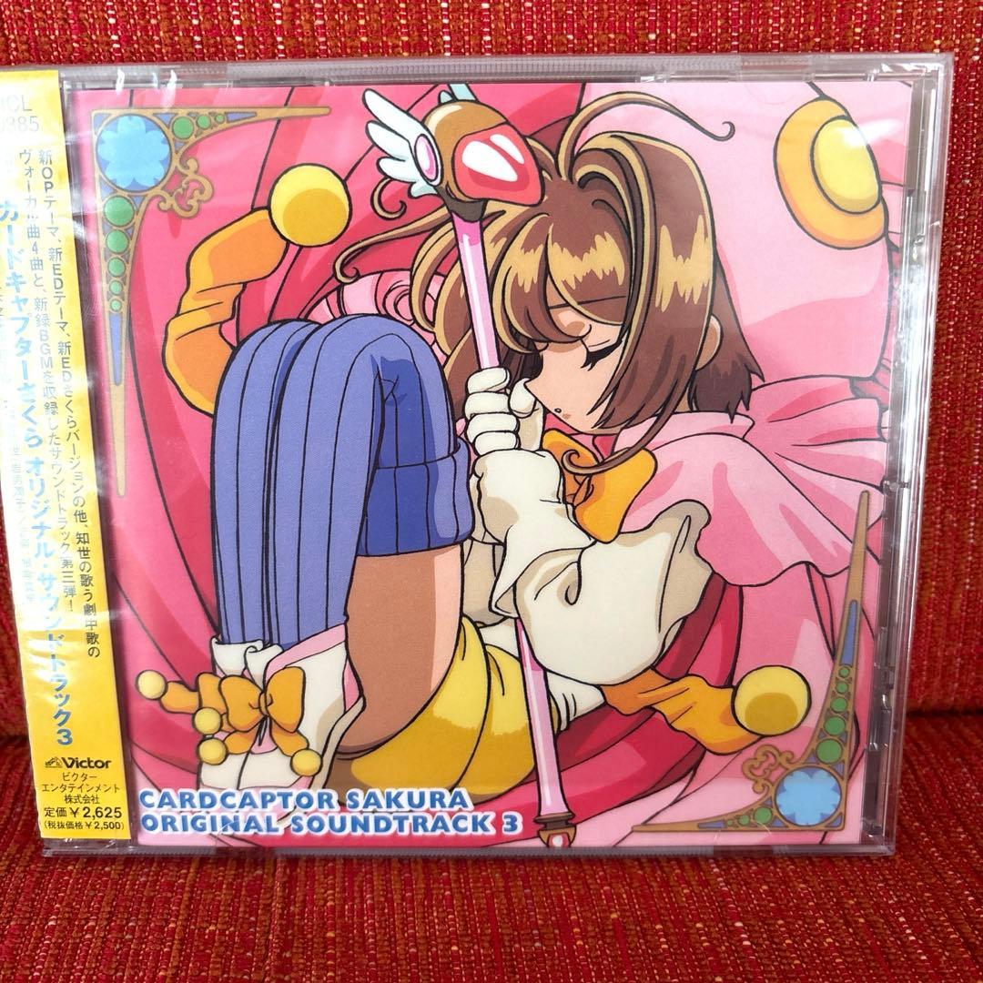 カードキャプターさくら CDセット サウンドトラック1.3.4