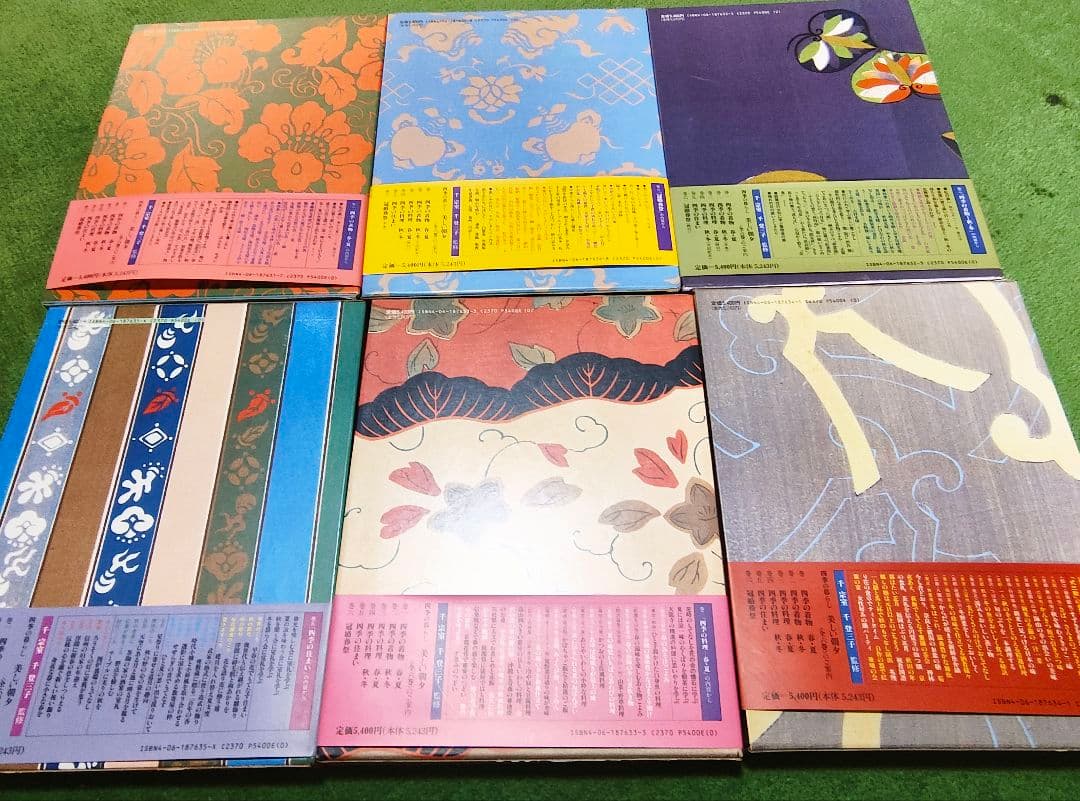 千登三子全6巻セット茶道家