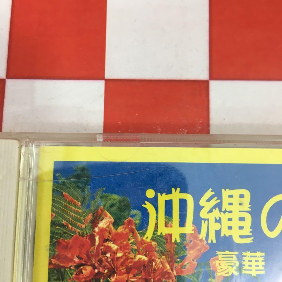 【D17936】沖縄のうた入門