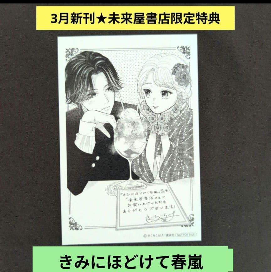 ☆よっちゃん☆／3 月分お取り置き