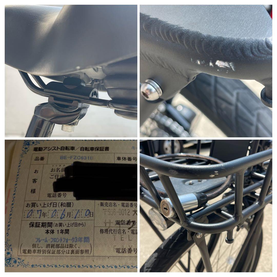 超美品◆パナソニック電動アシスト自転車 BP02 BEAMS 25年6月購入！