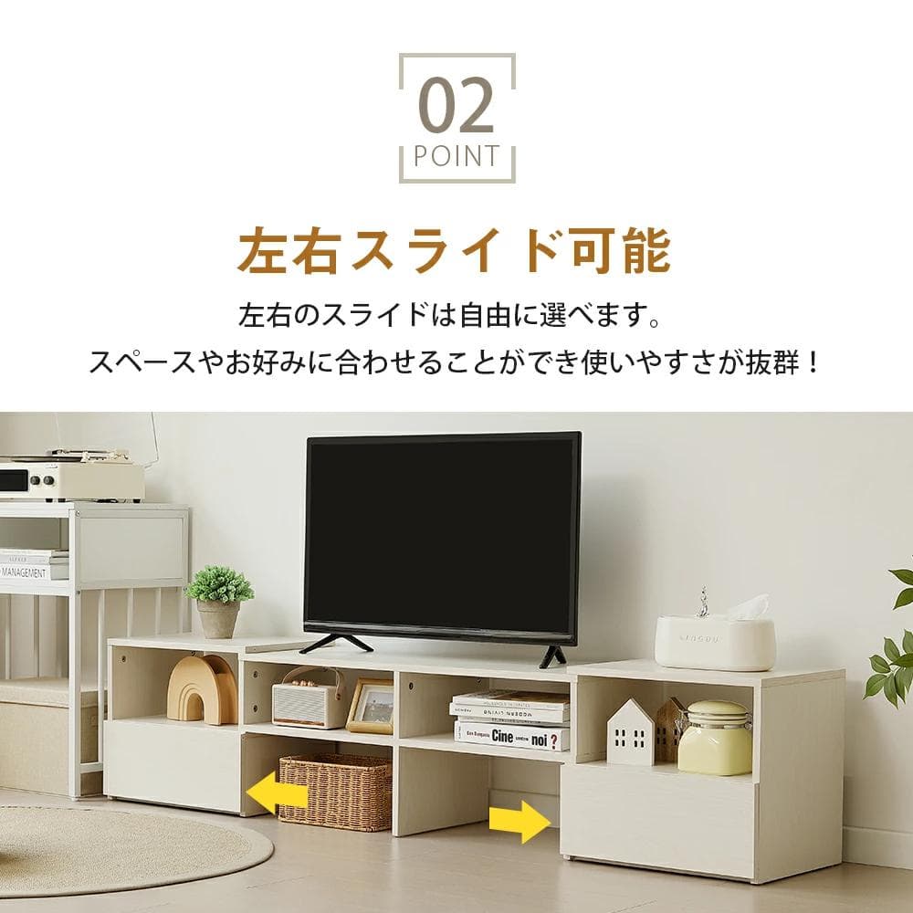 テレビ台 ローボード コーナーテレビ台 伸縮自由 幅93～172　WHTIE
