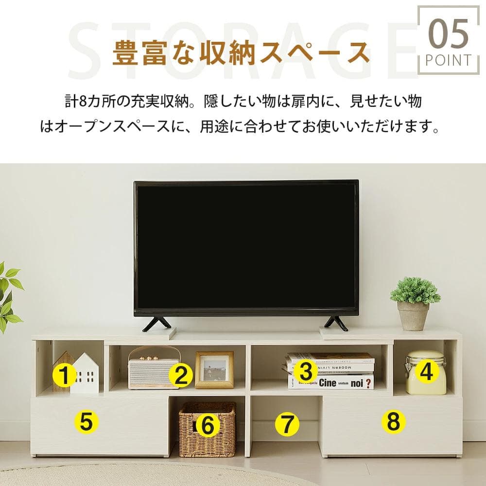 テレビ台 ローボード コーナーテレビ台 伸縮自由 幅93～172　WHTIE