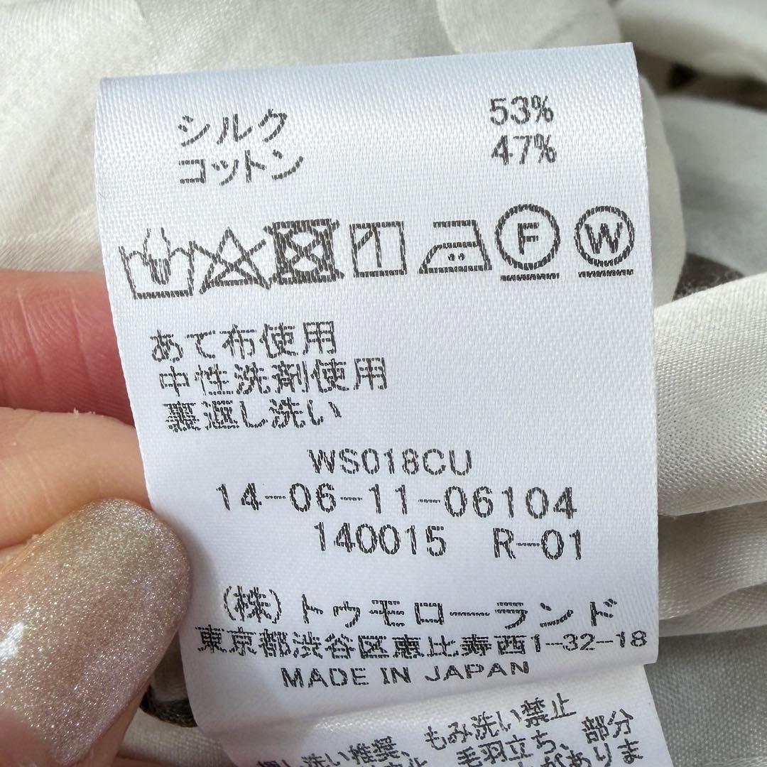 【美品】トゥモローランドコレクション　シルクコットン　水玉　ロングワンピース