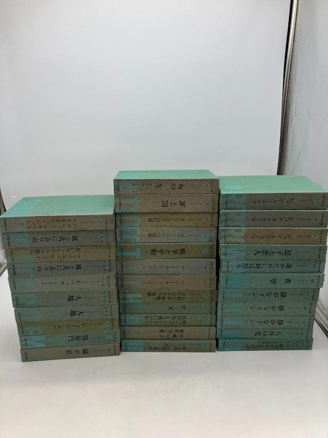 世界文学全集　河出書房　33冊セット
