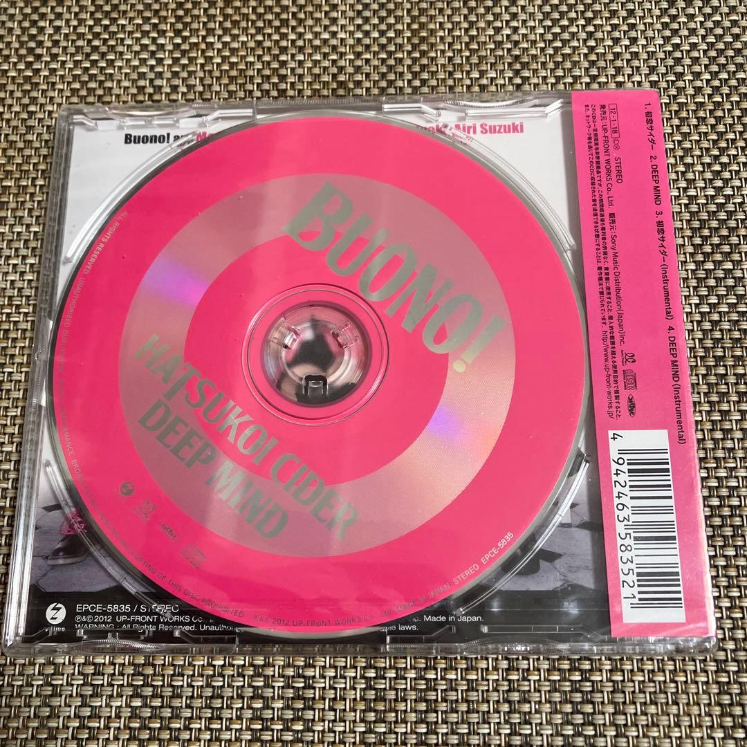 Buono! 初恋サイダー / Deep Mind ★新品未開封★