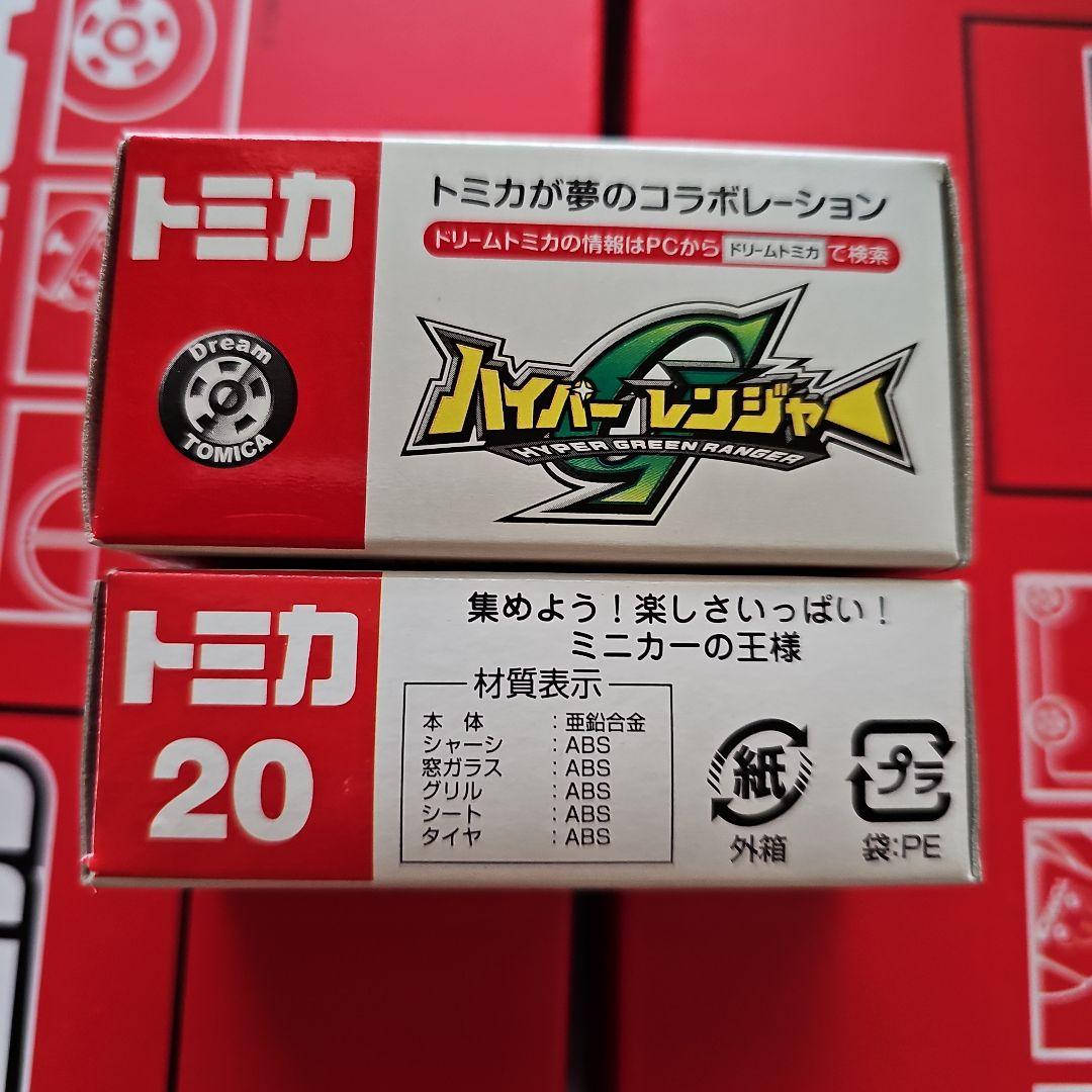トミカ　ヤンマークールコンテナトレーラー　その他